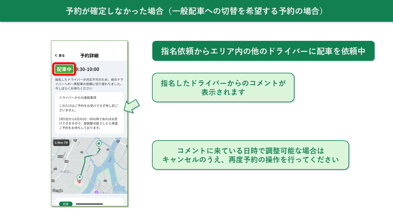 スライド3.PNG