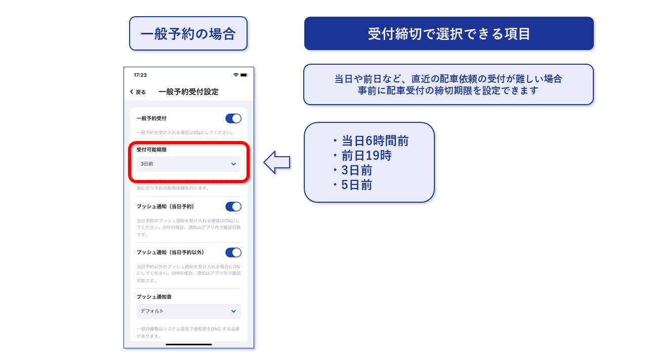 動画作成ベース.jpg