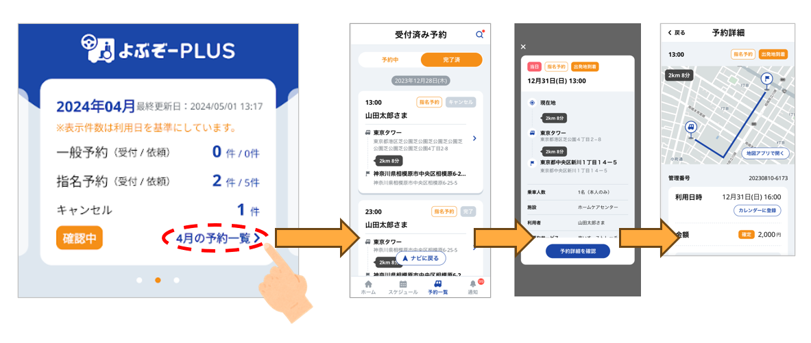 step4.png
